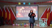 碧桂园社区2020“喜迎新春联欢会”