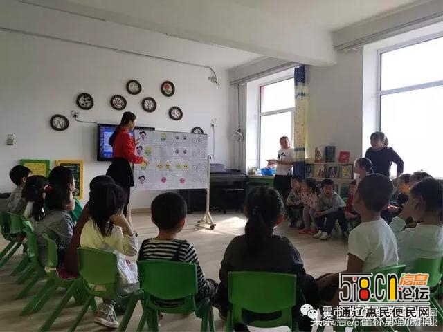 霍市第一幼儿园开展新教师亮相课活动-2.jpg