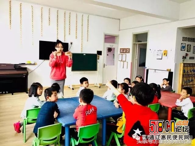 霍市第一幼儿园开展新教师亮相课活动-1.jpg