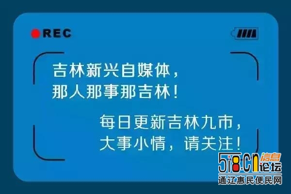 长春双阳区南外环道口发生一起严重车祸-1.jpg