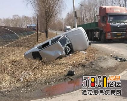 长春双阳区南外环道口发生一起严重车祸-3.jpg