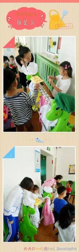 霍市第一幼儿园开展玩转社会区活动-12.jpg