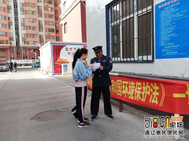 科尔沁区司法局东郊司法所 大力开展环保法宣传活动-3.jpg