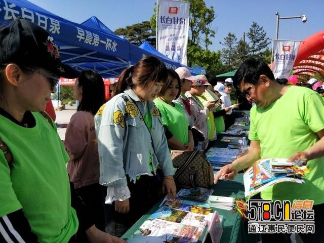 普兰店区举行5.19中国旅游日宣传活动-10.jpg