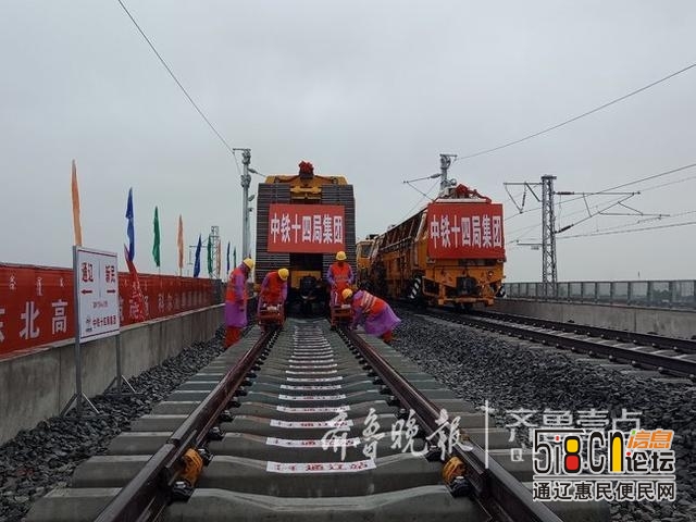 京沈正式“牵手”内蒙古首条连接东北地区高铁全线铺通-2.jpg