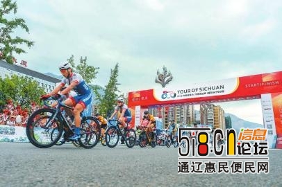 中国环四川国际自行车联赛宁南鸣枪-1.jpg