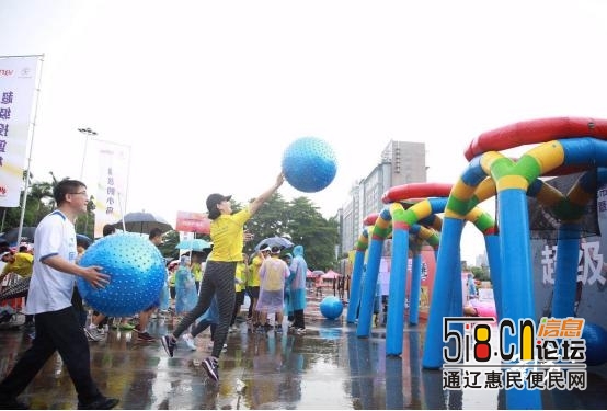 图集｜万科·东莞市第一届市民运动会开幕，千名市民雨中挑战趣味运动会-23.jpg