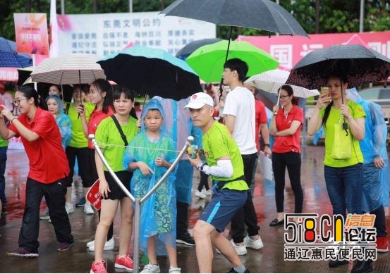 图集｜万科·东莞市第一届市民运动会开幕，千名市民雨中挑战趣味运动会-22.jpg