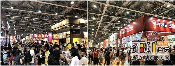 2018广州餐饮连锁加盟及餐饮空间展隆重举行 引领餐饮加盟新热潮-1.jpg