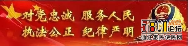 奈曼旗公安局召开 “大学习 大提升”活动经验交流会-2.jpg
