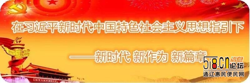「林西·记忆」1994年，林西县荣获“全国文化先进县”称号-2.jpg