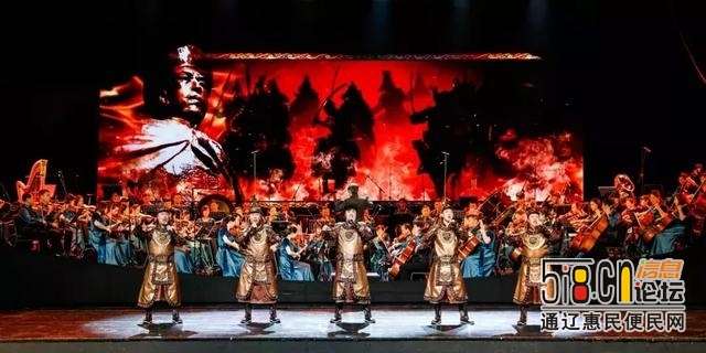 通辽市民族歌舞团创作演出的视听音乐会将在内蒙古民族艺术剧院音乐厅震撼上演-2.jpg