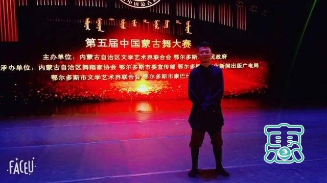 扎鲁特旗乌兰牧骑青年舞蹈演员青格乐荣获第五届中国蒙古舞大赛银奖-2.jpg