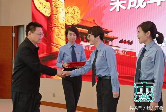 张宇在首届全区检察机关未成年人检察业务竞赛中荣获“业务标兵”称号-2.jpg
