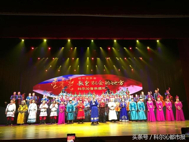 科尔沁草原“红色文艺轻骑兵”赴京演出的台前幕后-1.jpg