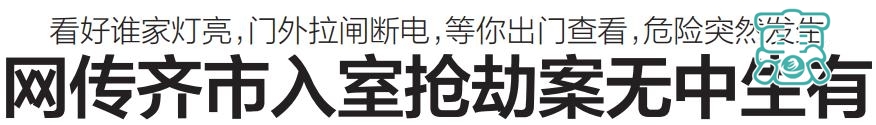 「本地新闻速读」明年1月5日起，哈铁局将加开多趟列车-2.jpg