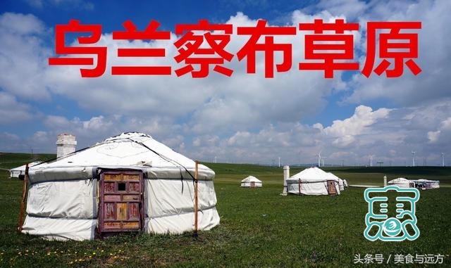 内蒙古最美的草原，一图看尽十六个草原-14.jpg