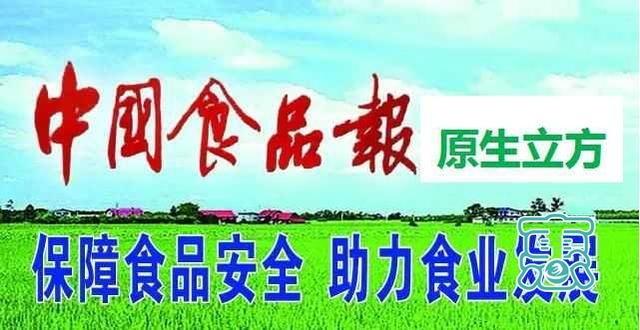 中国特色农产品优势区第二批名单公示，云南文山三七等五地入围-11.jpg
