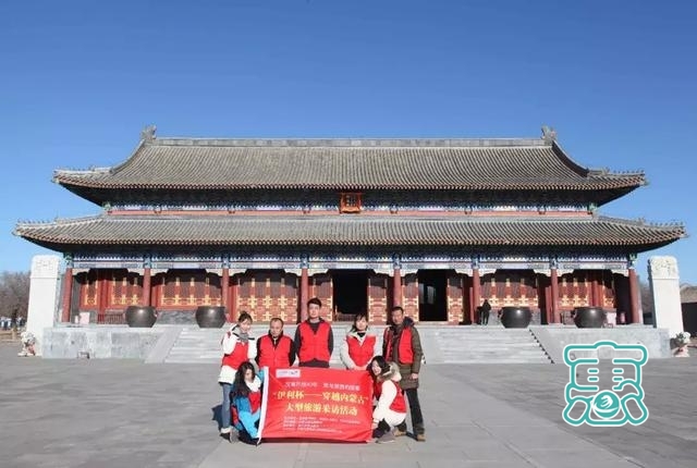 通辽旅游丨“伊利杯——穿越内蒙古”走进孝庄故里，带你了解中国最大的亲王府-1.jpg