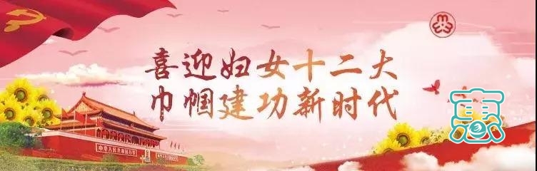 「巾帼心向党 建功新时代」霍市妇联举办“最美家庭”表彰活动-2.jpg