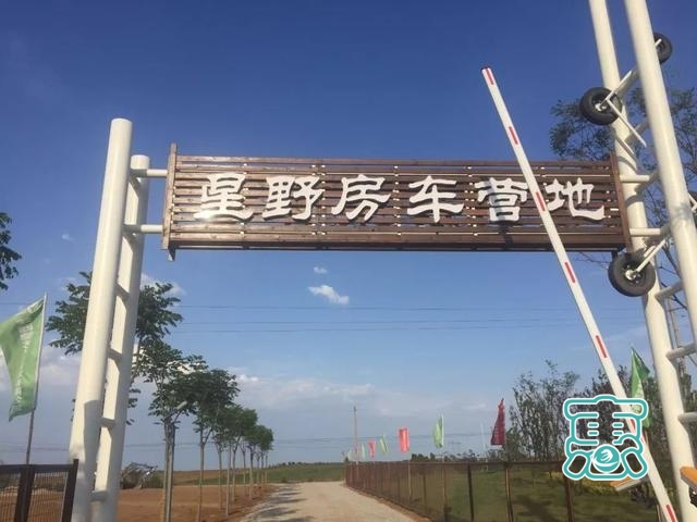 陕西省首届自驾游产业发展大会将在法门寺景区召开-3.jpg