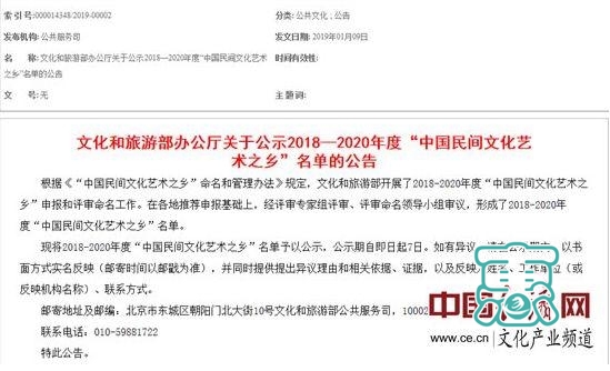 库伦旗被命名为2018-2020年度“中国民间文化艺术之乡”-3.jpg