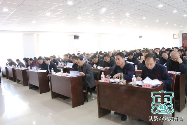 开鲁县扶贫开发领导小组召开2019年第二次工作会议-3.jpg