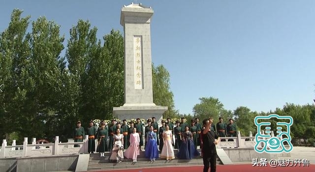 开鲁县举行纪念麦新烈士牺牲七十二周年活动-3.jpg