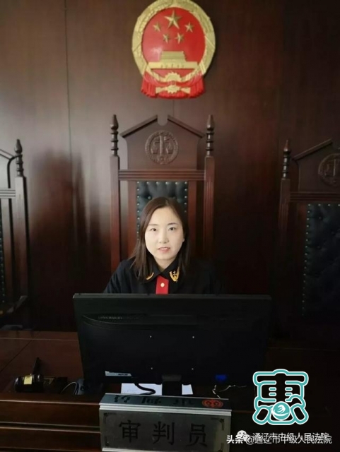通辽市法院在两大区域法治论坛再获佳绩-12.jpg