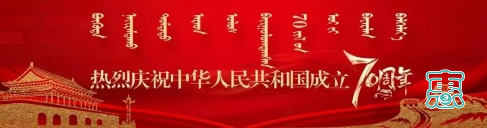 【政法动态】霍林郭勒市司法局调研律师行业党建工作-1.jpg
