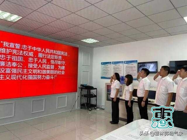 霍林郭勒市气象局举行宪法宣传周系列活动-2.jpg