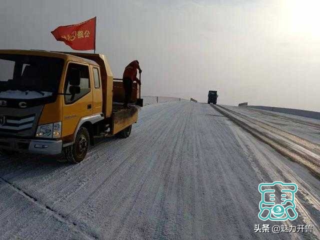开鲁县地方段清扫辖区内路面积雪-1.jpg