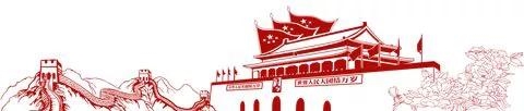 扎鲁特旗政协机关党支部开展庆祝中国共产党成立99周年系列活动-2.jpg