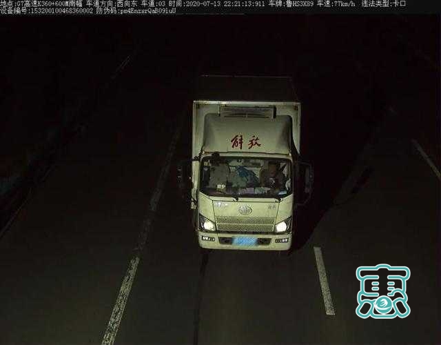 根据细碎痕迹，内蒙古高速交警迅速破获肇事逃逸案-4.jpg