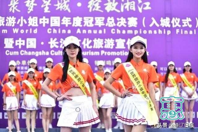 扎鲁特旗这位女孩 荣获2020世界旅游小姐中国赛区冠军-3.jpg