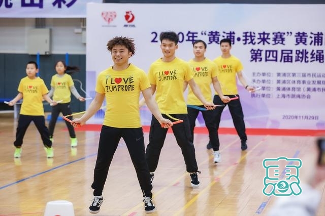 黄浦·我来赛丨2020年黄浦区第四届跳绳比赛举行-5.jpg
