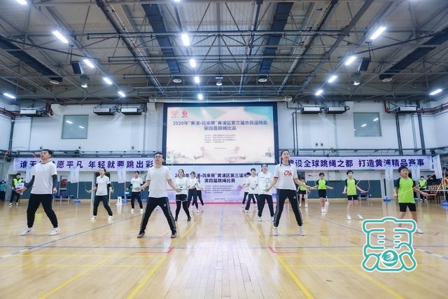 黄浦·我来赛丨2020年黄浦区第四届跳绳比赛举行-6.jpg