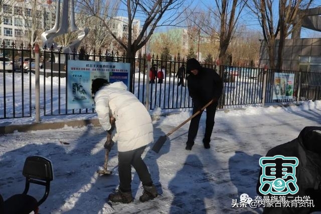 暖心暖校园！内蒙古奈曼旗第二中学全体师生清冰除雪 干的热火朝天-2.jpg