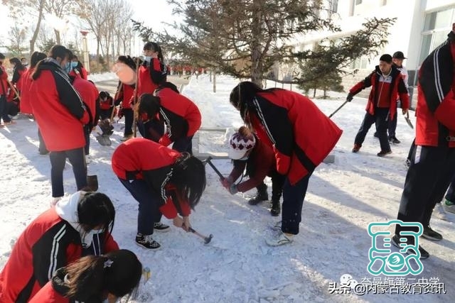 暖心暖校园！内蒙古奈曼旗第二中学全体师生清冰除雪 干的热火朝天-11.jpg