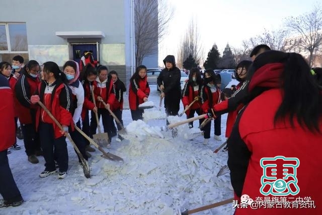 暖心暖校园！内蒙古奈曼旗第二中学全体师生清冰除雪 干的热火朝天-10.jpg