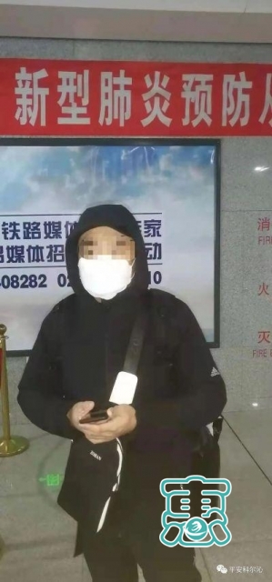 持过期健康码截图隐瞒行程，一男子被内蒙古警方截获-3.jpg