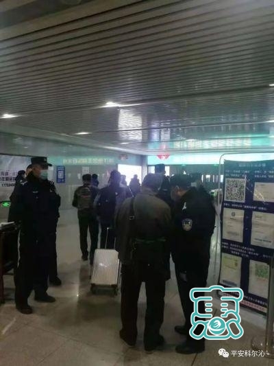 持过期健康码截图隐瞒行程，一男子被内蒙古警方截获-2.jpg