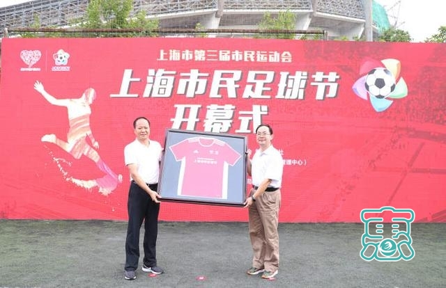 上海第三届市民运动会上海市民足球节开幕，与健康同行，感恩医护共享足球盛宴-1.jpg
