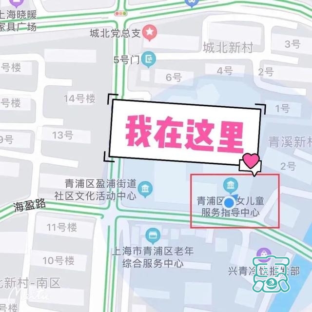 青浦妇儿中心“心妍驿站”心理咨询三月时间安排-2.jpg