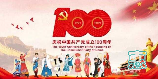 学习讲堂丨图解《中国共产党组织处理规定（试行）》-1.jpg