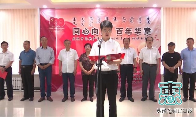 扎鲁特旗庆祝中国共产党成立100周年书画展开展-1.jpg
