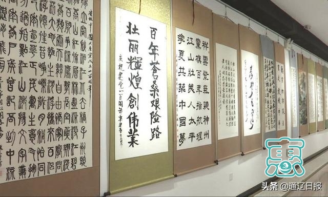 扎鲁特旗庆祝中国共产党成立100周年书画展开展-3.jpg