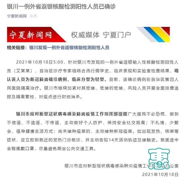 上海旅行团一行7人阳性，曾到访的多个景区已暂时关闭-2.jpg