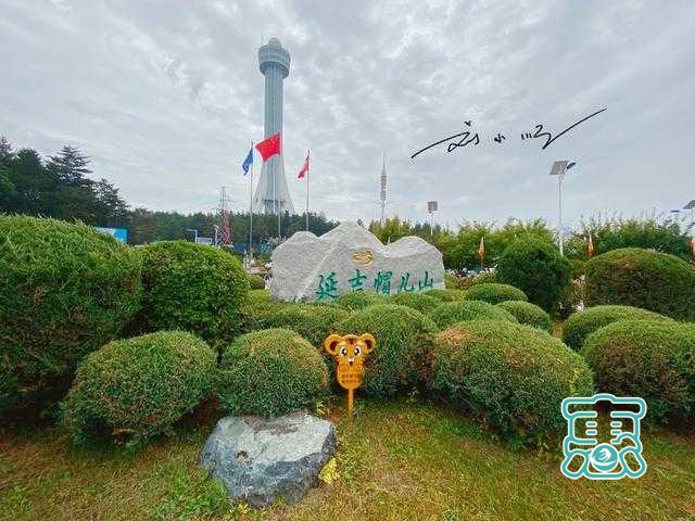 吉林省延吉市有一处免费4A级旅游景区，游客：这不就是个大公园？-3.jpg