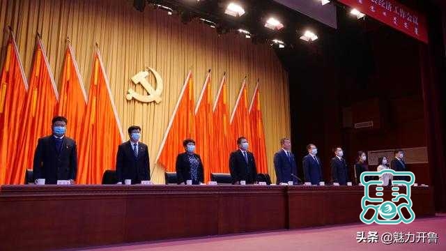 中国共产党开鲁县第十三届委员会第二次全体会议公报-9.jpg